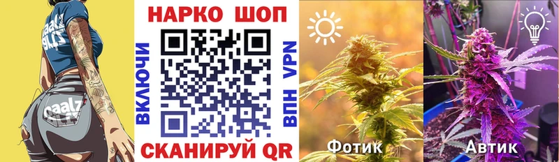 Хочу наркоту Николаевск Лсд 25  Героин  Меф мяу мяу  Каннабис  COCAIN  АМФ 