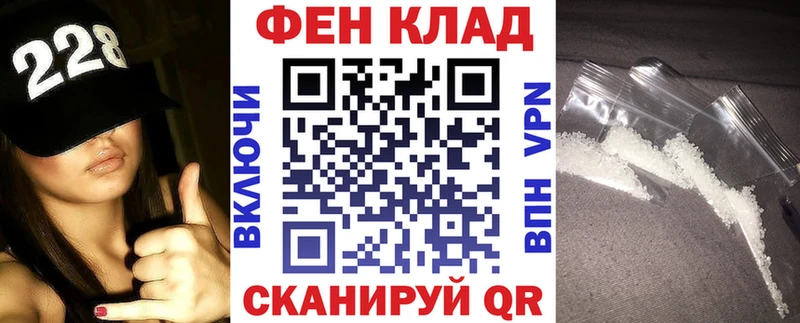 Амфетамин Premium  дарк нет телеграм  Николаевск  купить  цена 