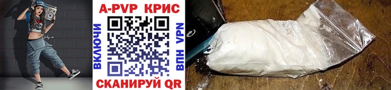 Alfa_PVP СК  mega сайт  Николаевск 