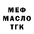 ГЕРОИН гречка Mata rada