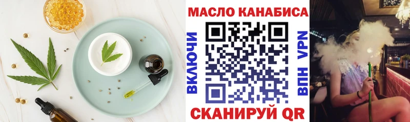 цены наркотик  Николаевск  Еда ТГК марихуана 