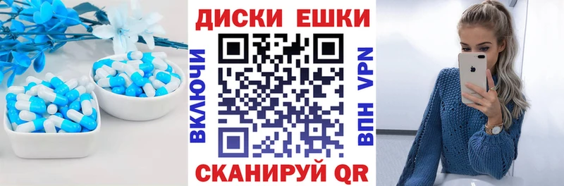 купить   Николаевск  МЕГА ССЫЛКА  Экстази бентли 