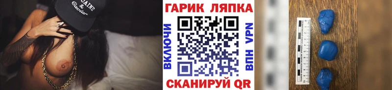 ГАШ Cannabis  omg маркетплейс  Николаевск  наркота 