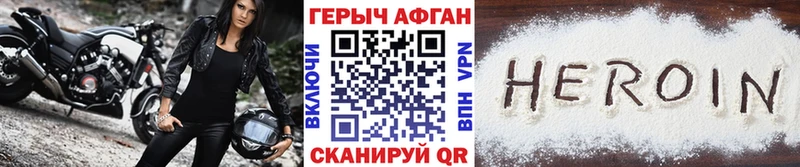 KRAKEN ССЫЛКА  Николаевск  Героин афганец 