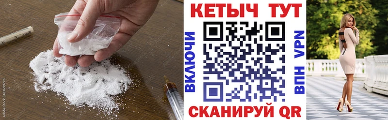 КЕТАМИН ketamine  Николаевск 