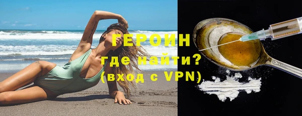 кокаин перу Осташков