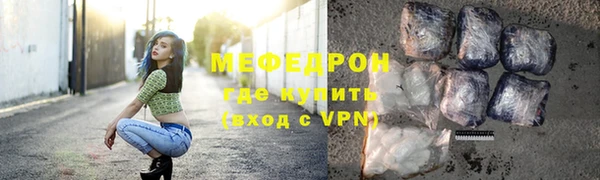 меф VHQ Алзамай