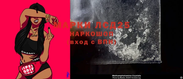 трава Алексин