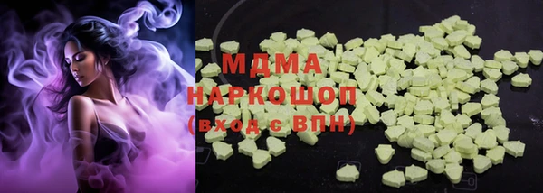 трава Алексин