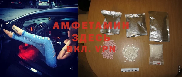 трава Алексин