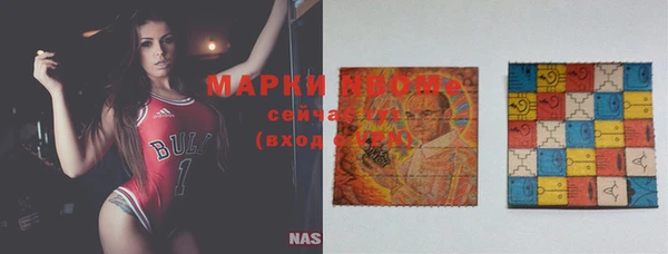 трава Алексин