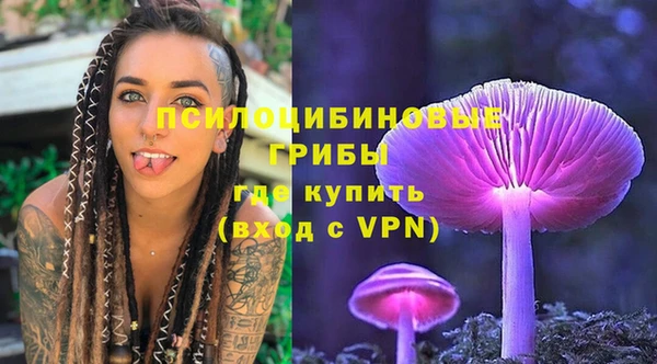 трава Алексин