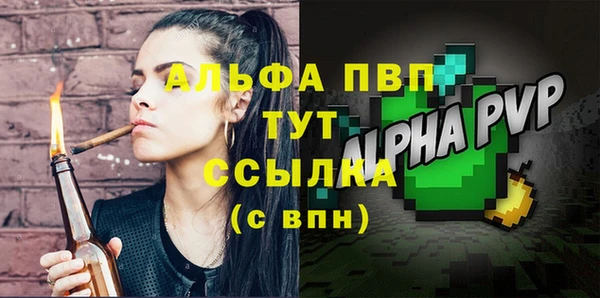 трава Алексин