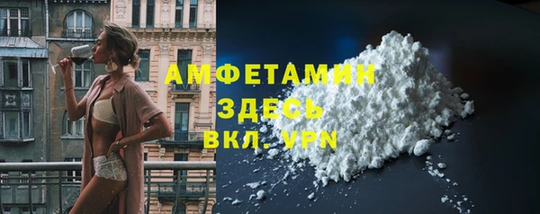 трава Алексин