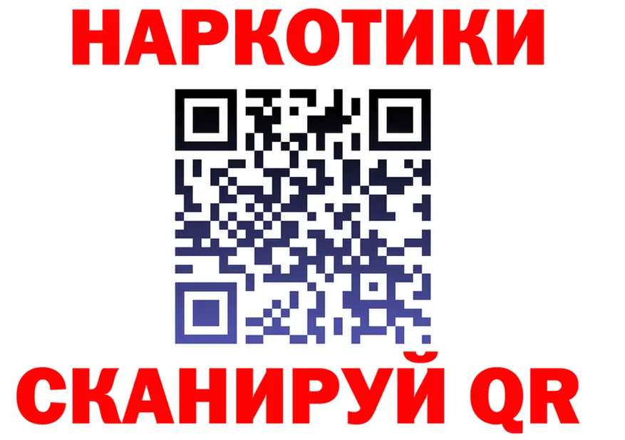 Ecstasy XTC зеркало shop mega Николаевск