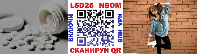 Лсд 25 экстази ecstasy  блэк спрут   Николаевск 