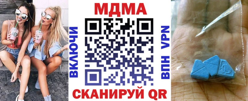 мориарти телеграм Николаевск MDMA Molly