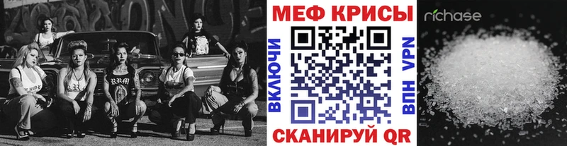 кракен Николаевск Меф мука где найти наркотики