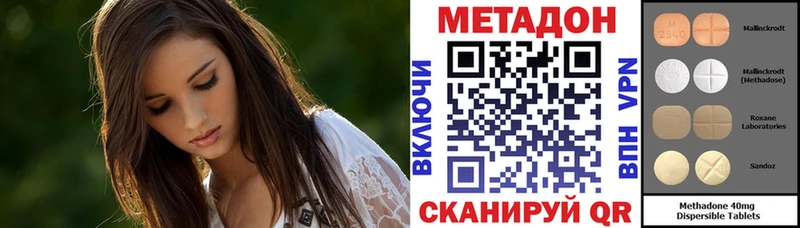 МЕТАДОН мёд  Николаевск 