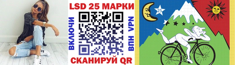 Марки NBOMe 1,5мг  Николаевск 