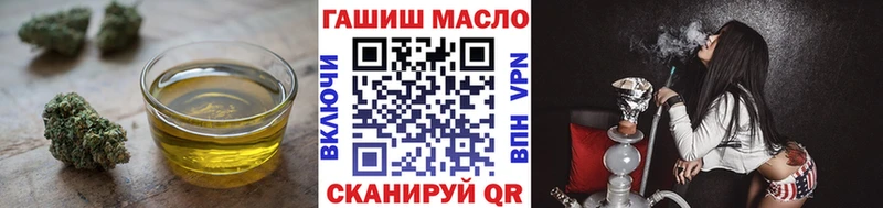 блэк спрут   Николаевск  Дистиллят ТГК вейп с тгк 